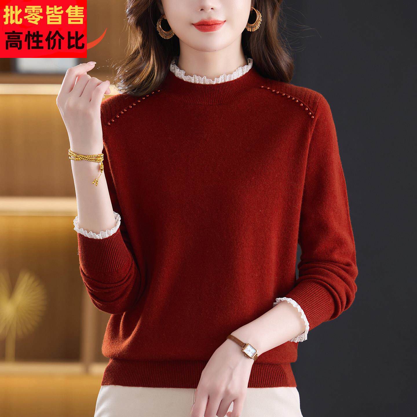 半高领羊毛衫女秋冬新款花边钉珠套头毛衣洋气妈妈宽松针织打底衫