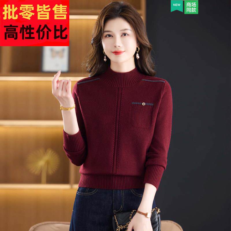 超好看半高领毛衣秋冬短款套头羊毛上衣高级感宽松妈妈打底针织衫