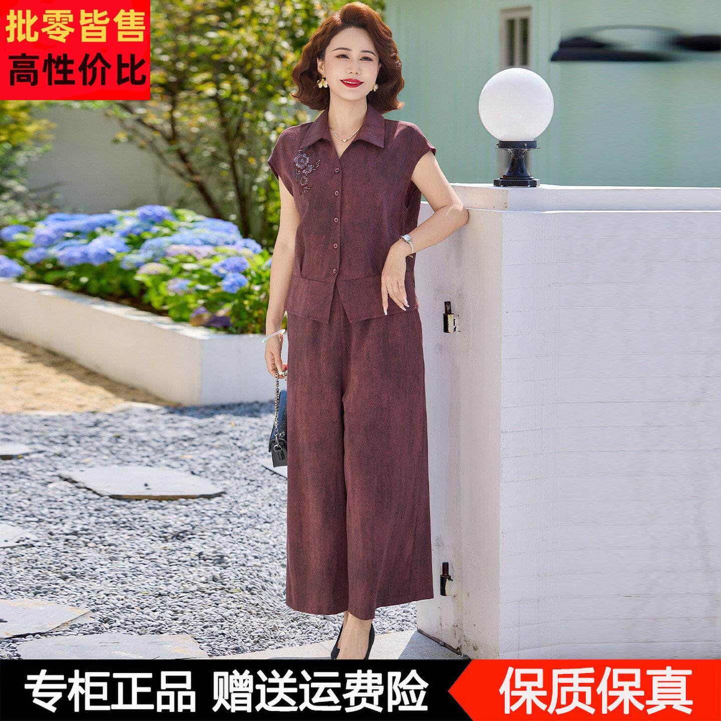 妈妈装桑蚕丝套装夏款端庄大气新款中老年女夏季短袖上衣服两件套