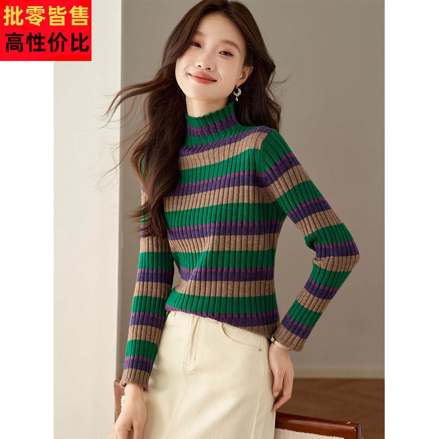 SRCR7553撞色条纹半高坑领毛衣女秋季2025新款修身短款内搭针织打