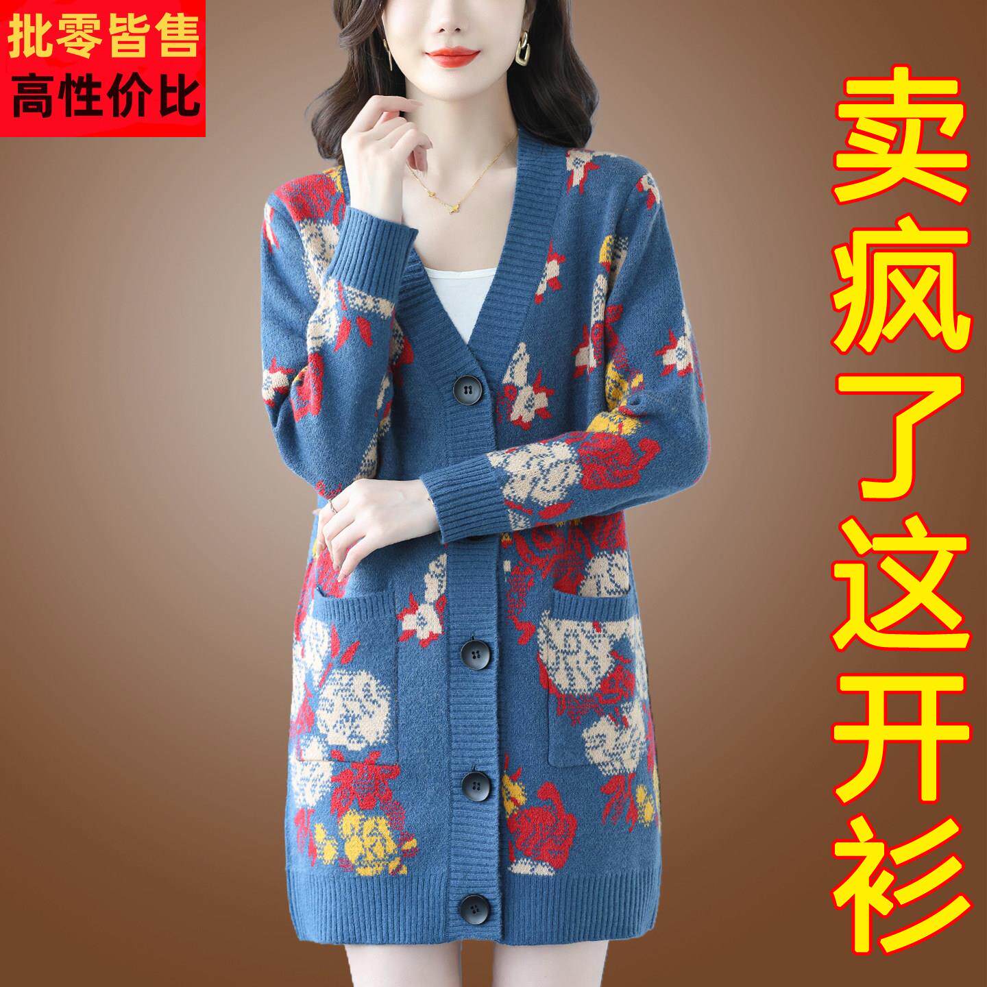 开衫女中长款韩版时尚外搭2026春秋装新款遮屁股羊毛针织毛衣外套