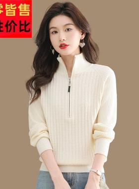 立领毛衣开衫女秋冬宽松洋气拉链羊毛衫针织衫半高领内搭女士外套