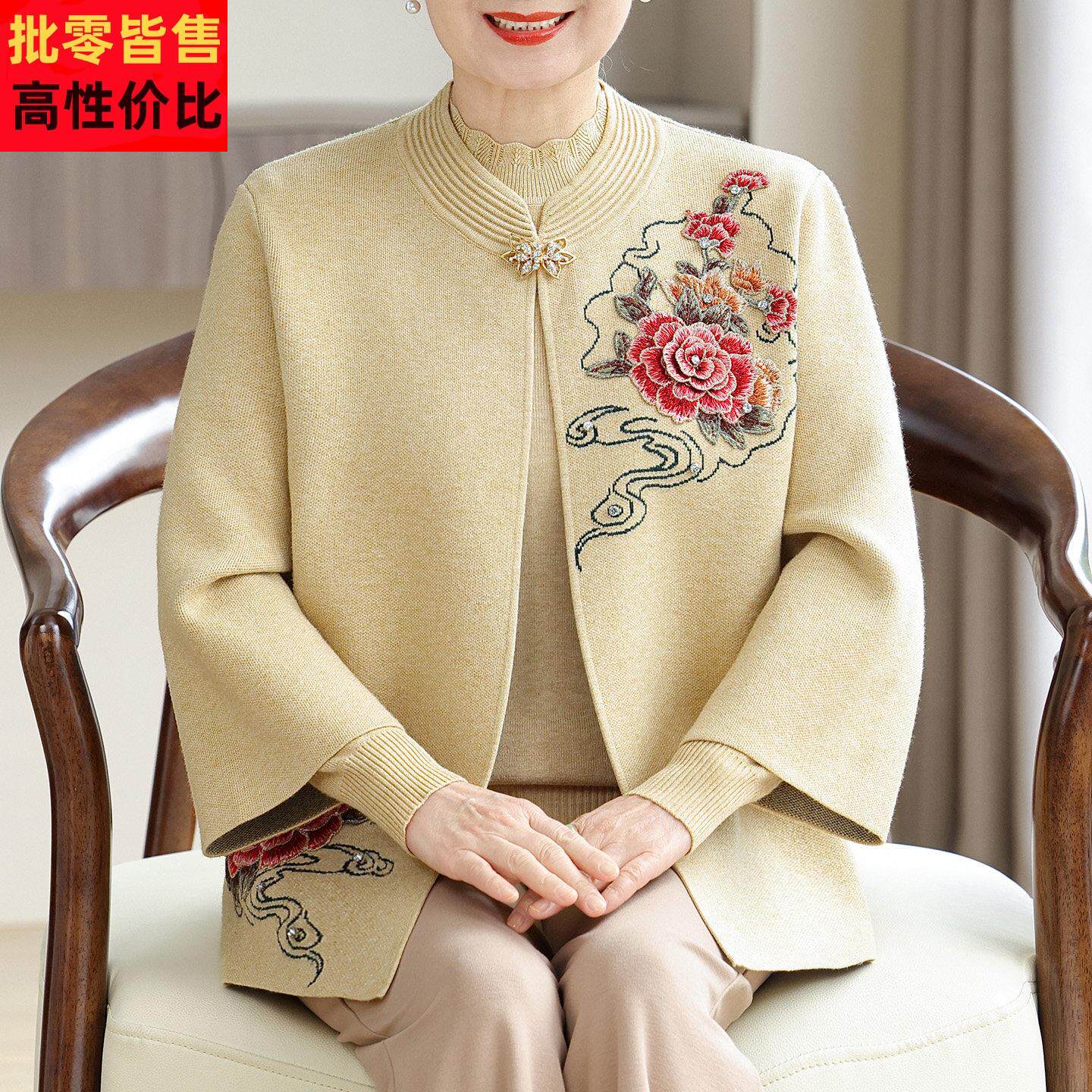 秋冬中老年半高领毛衣开衫两件套加肥加大码女装洋气妈妈绣花外套
