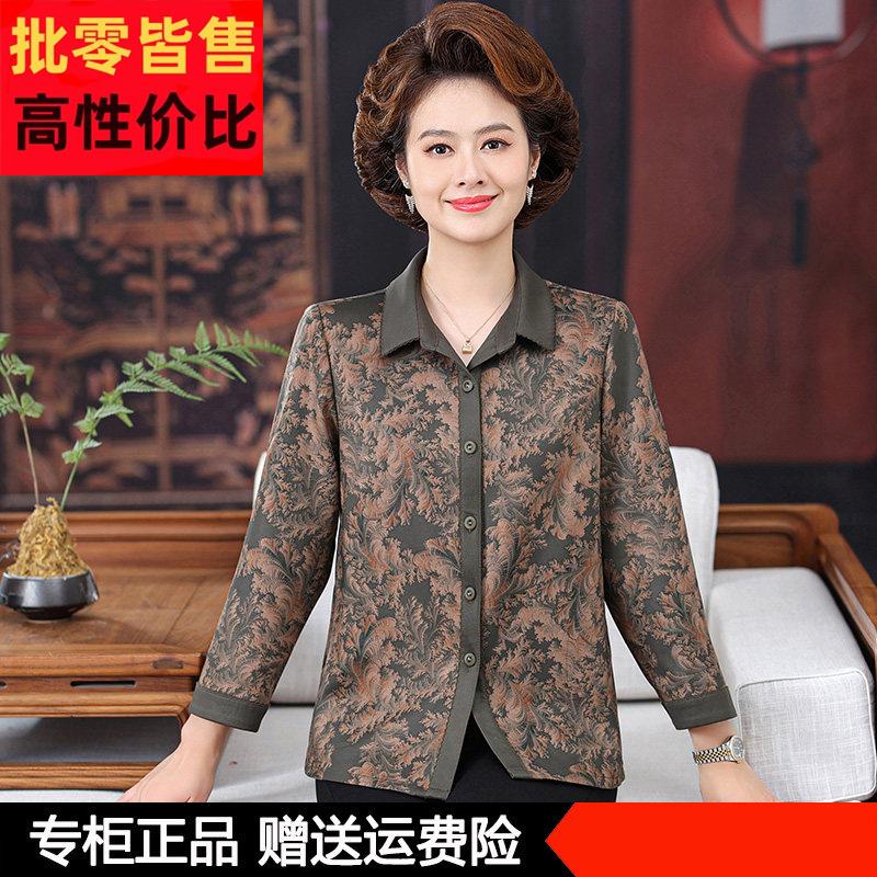 妈妈春装高贵翻领衬衫2024新款中老年女洋派薄款桑蚕丝外套上衣服