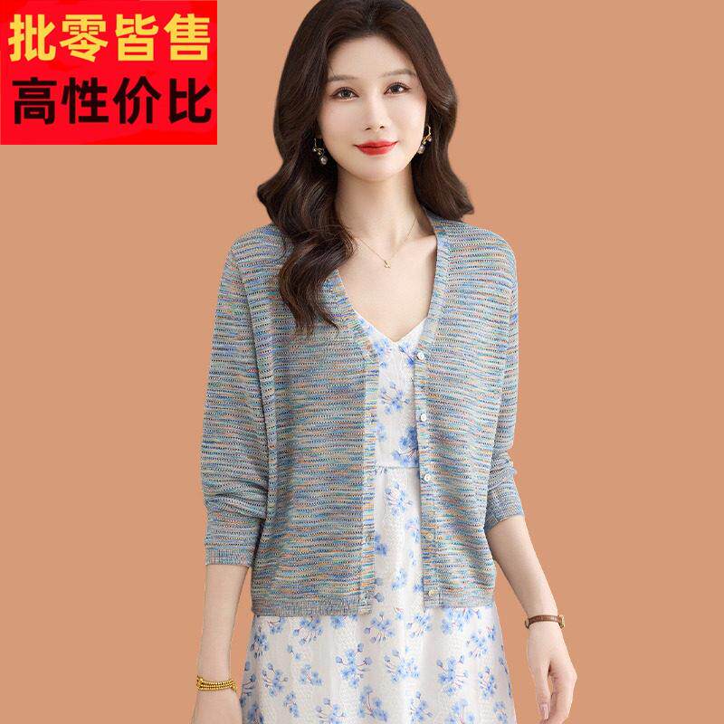 冰妈丝防晒外搭 女衫薄款洋ZEO派妈披肩夏季配吊带裙子桑蚕丝针开