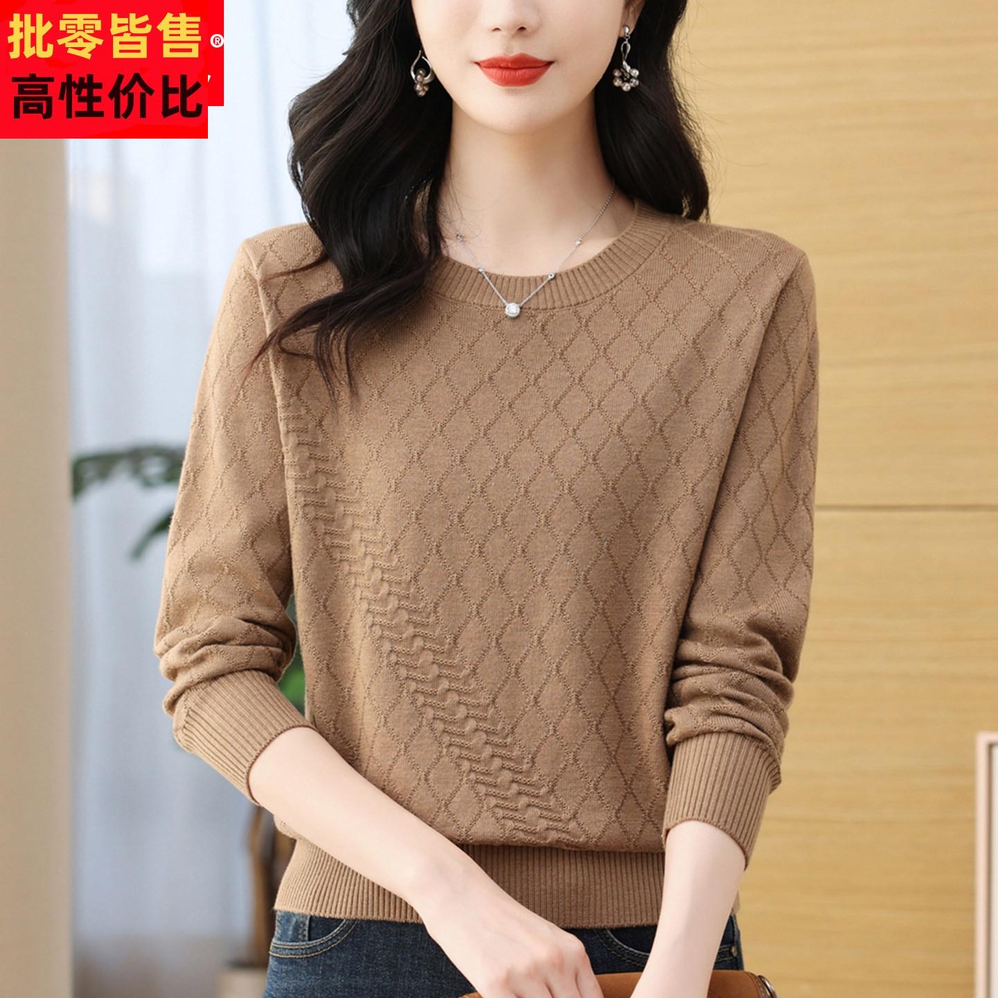 长袖t恤女2026新款春季女装妈妈高端洋气桑蚕丝针织上衣打底小衫