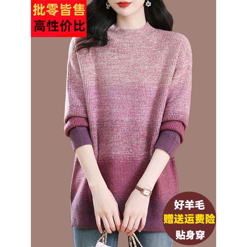 适合秋冬女性的超大号中长款覆盖臀部的毛衣,宽松的衬衫,时尚的