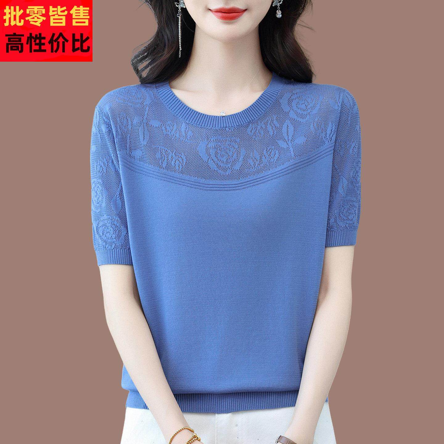 中年妈妈装桑蚕丝短袖T恤女夏季薄款镂空宽松洋气减龄针织打底衫