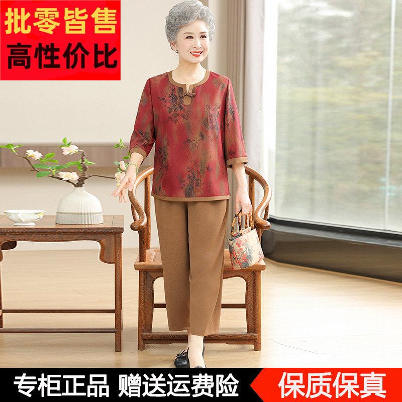 奶奶夏装两件套中老年人妈妈夏季宽松中袖桑蚕丝套装太太休闲衣服