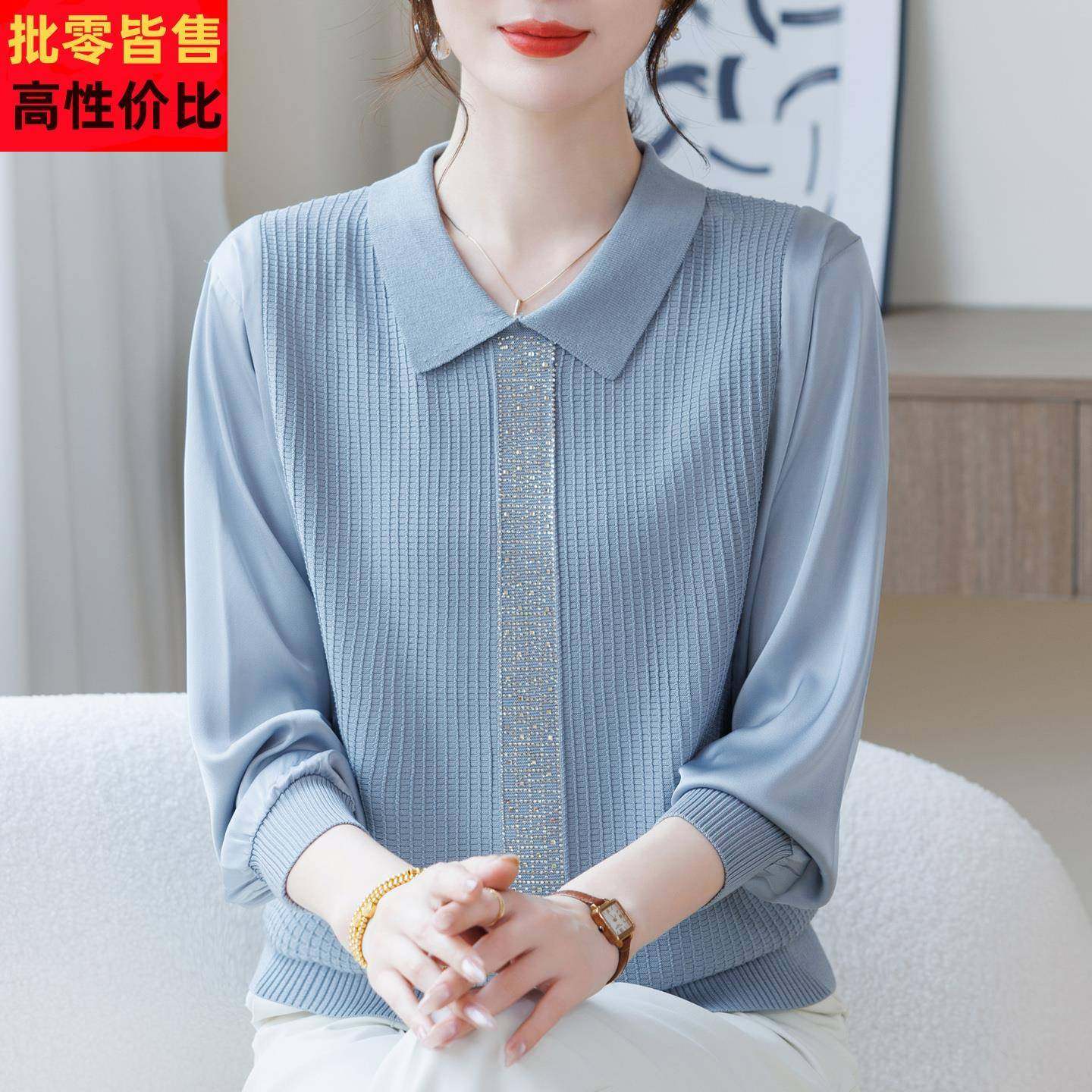 洋气中年妈妈初秋薄款针织T恤加肥加大码女装宽松翻领桑蚕丝上衣