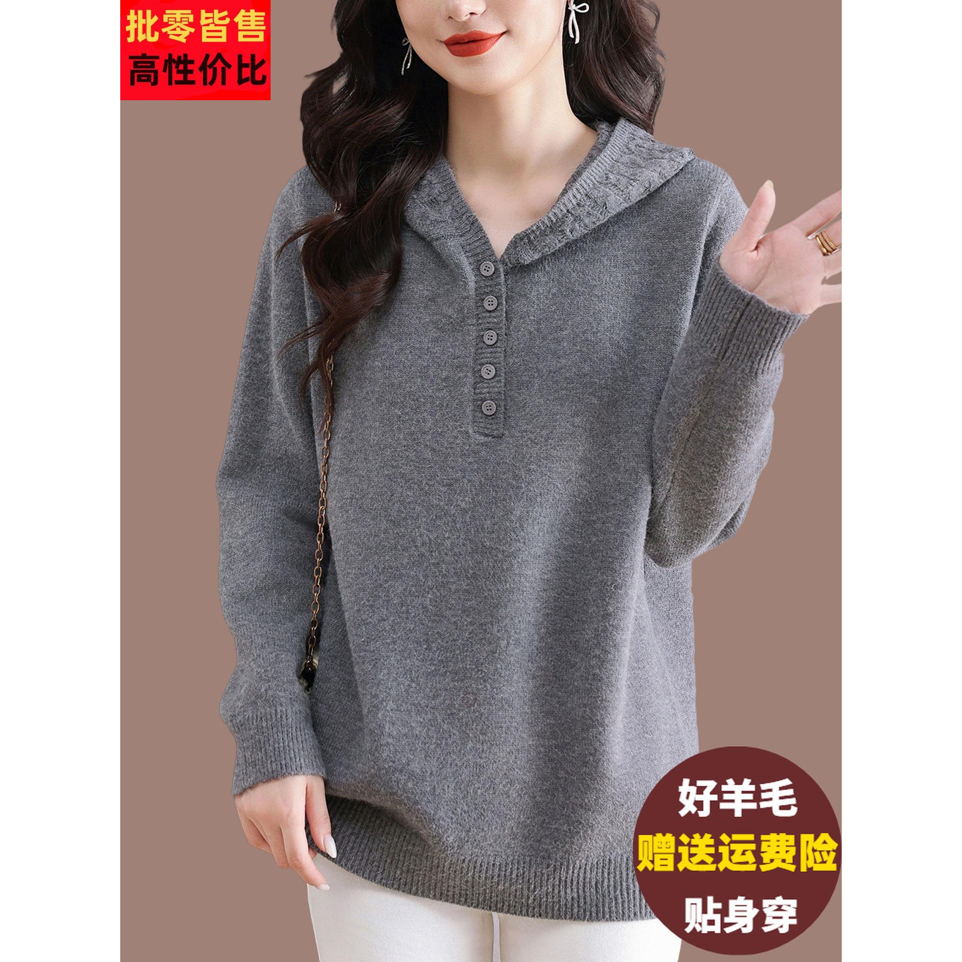 胖mm特大码带帽毛衣女秋冬中长款羊毛卫衣显瘦百搭连帽针织打底衫
