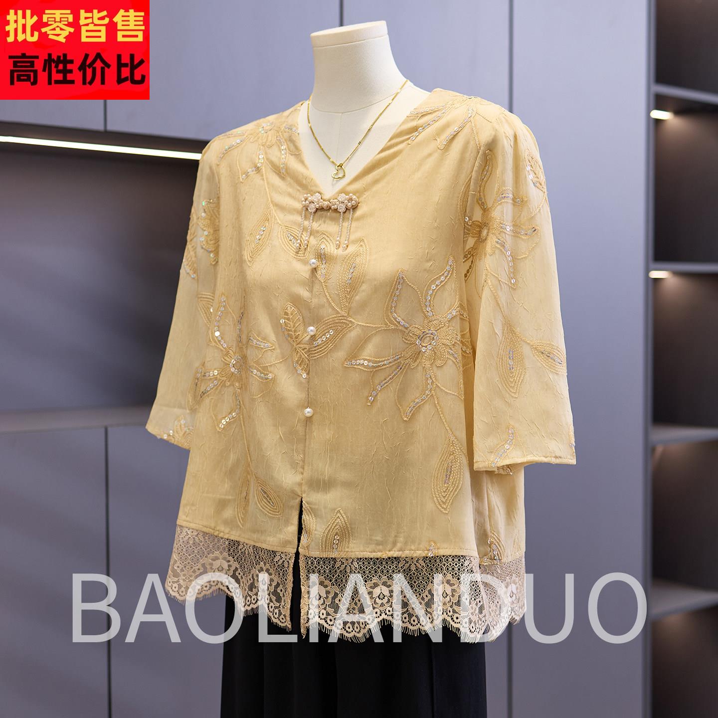 妈妈夏装七分袖T恤中年女装母亲节衣服中老年洋派蕾丝边钉珠小衫