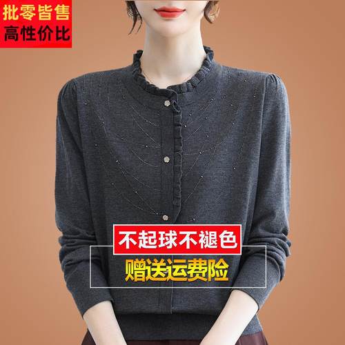 新款早秋装桑蚕丝长袖t恤女宽松妈妈洋气木耳花边上衣针织打底衫