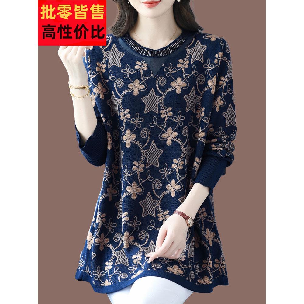 高端羊绒衫秋冬季大码女装时尚羊毛衫胖mm220斤中长款毛衣打底衫