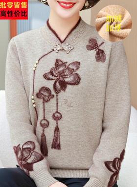 新中式妈妈秋冬装毛衣女加绒加厚旗袍领刺绣中老年洋气保暖打底衫