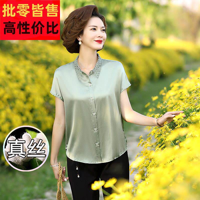 妈妈夏装洋派桑蚕丝上衣中年女装真丝短袖衬衫中老年时尚高贵套装