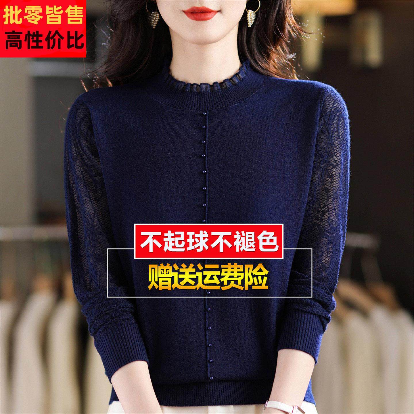 妈t妈桑蚕丝长袖恤女衫士宽FZM松显蕾瘦针织打底内搭时尚洋气丝上