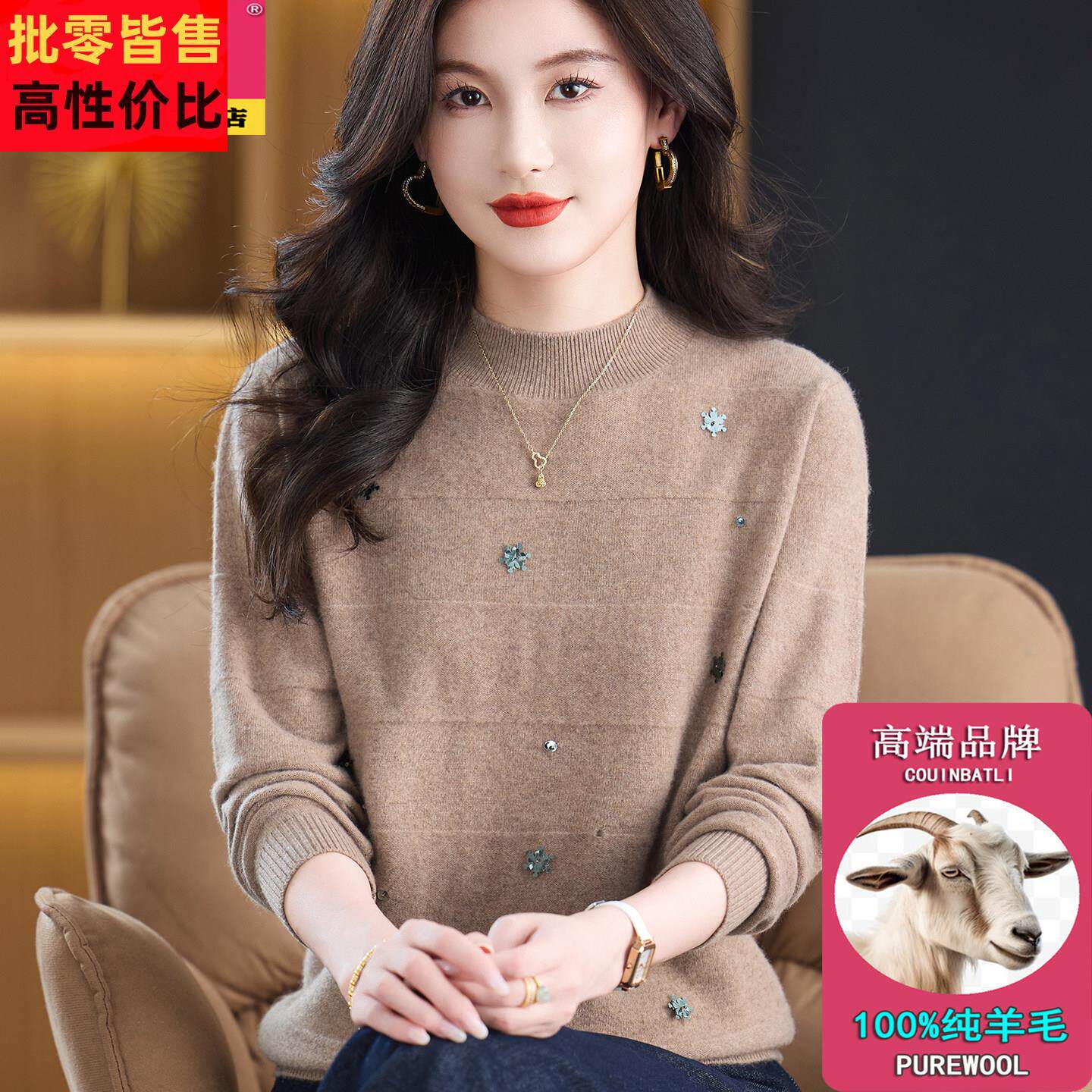 半高领100%纯羊毛衫女士毛衣秋冬新款针织保暖打底衫宽松大码上衣
