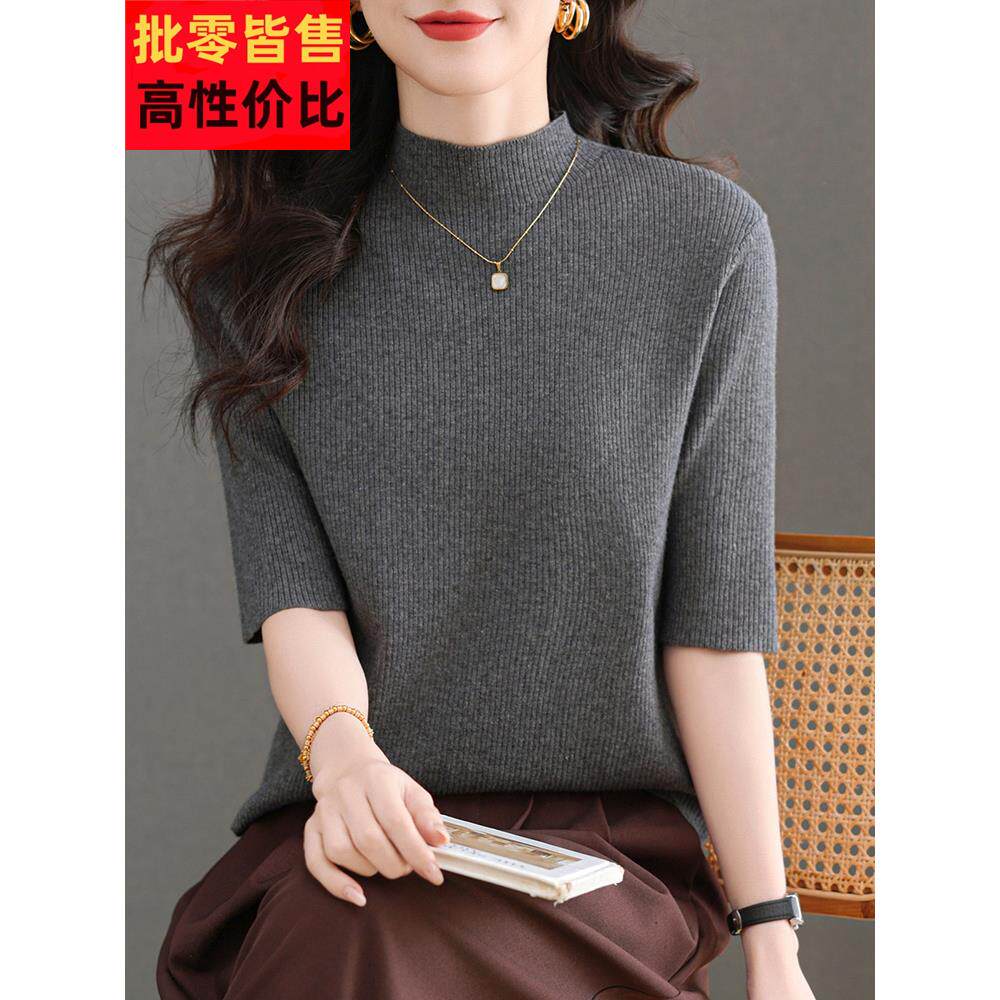 早春中袖上衣女七分袖高端t恤春装女款2025年新款半高领毛衣薄款