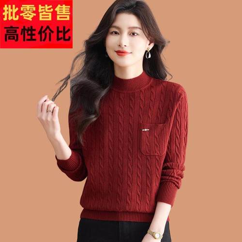 半高领麻花毛衣女秋冬2025新款洋气可外穿短款加厚内搭羊毛打底衫