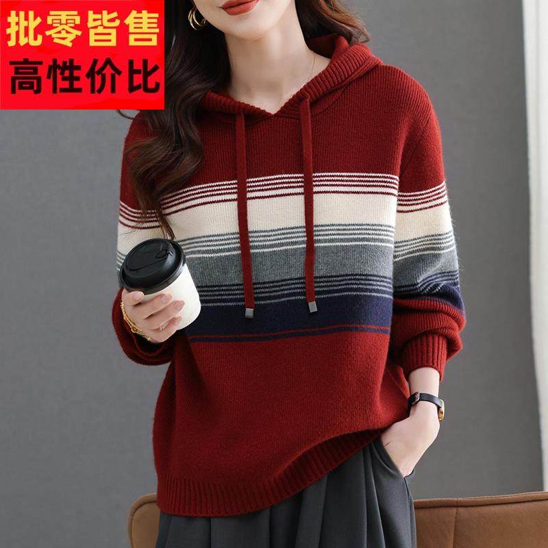 秋冬加厚羊毛衫女连帽毛衣宽松显瘦拼色洋气内搭羊绒针织打底上衣