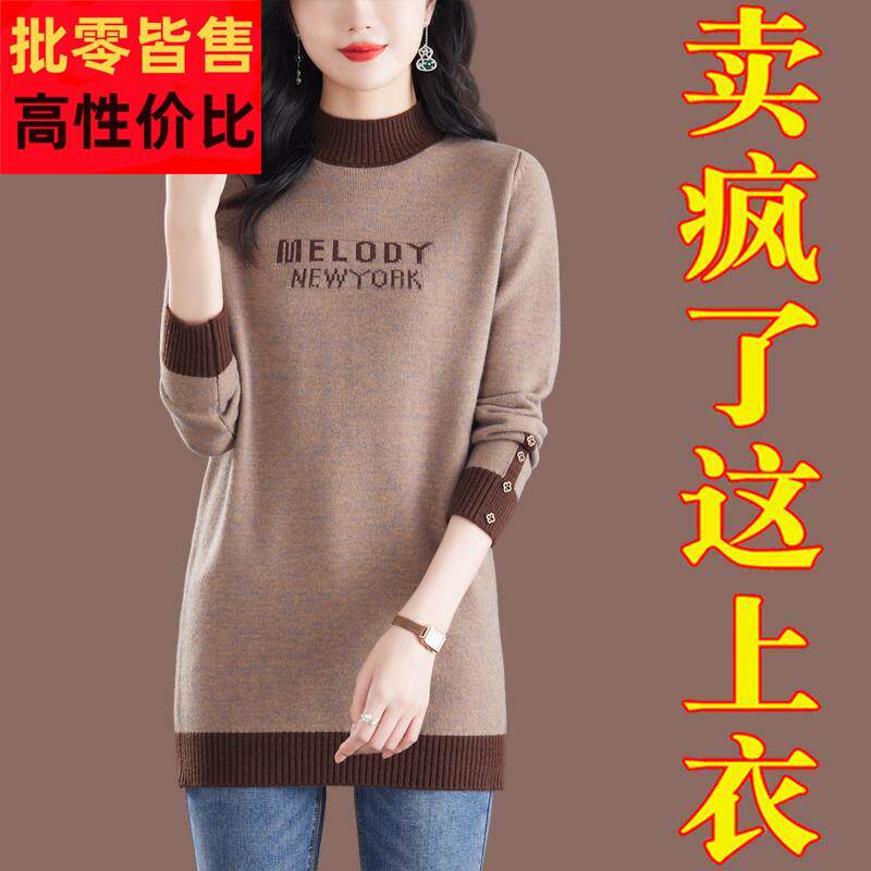 半高领字母毛衣裙女秋冬加厚羊毛针织裙休闲百搭遮臀中长款打底衫