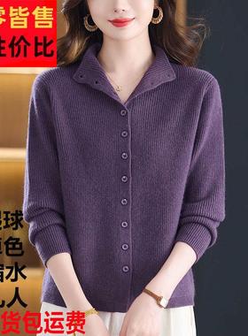 春竹世家翻领羊毛针织开衫女春秋薄款配裙子毛衣外套洋气宽松外搭