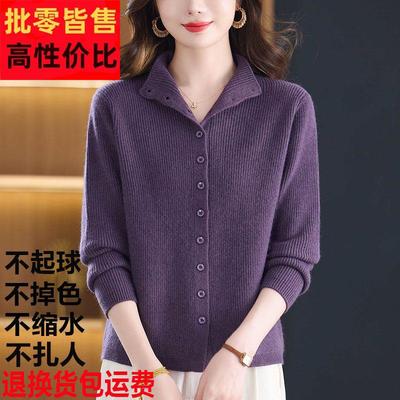 春竹世家翻领羊毛针织开衫女春秋薄款配裙子毛衣外套洋气宽松外搭