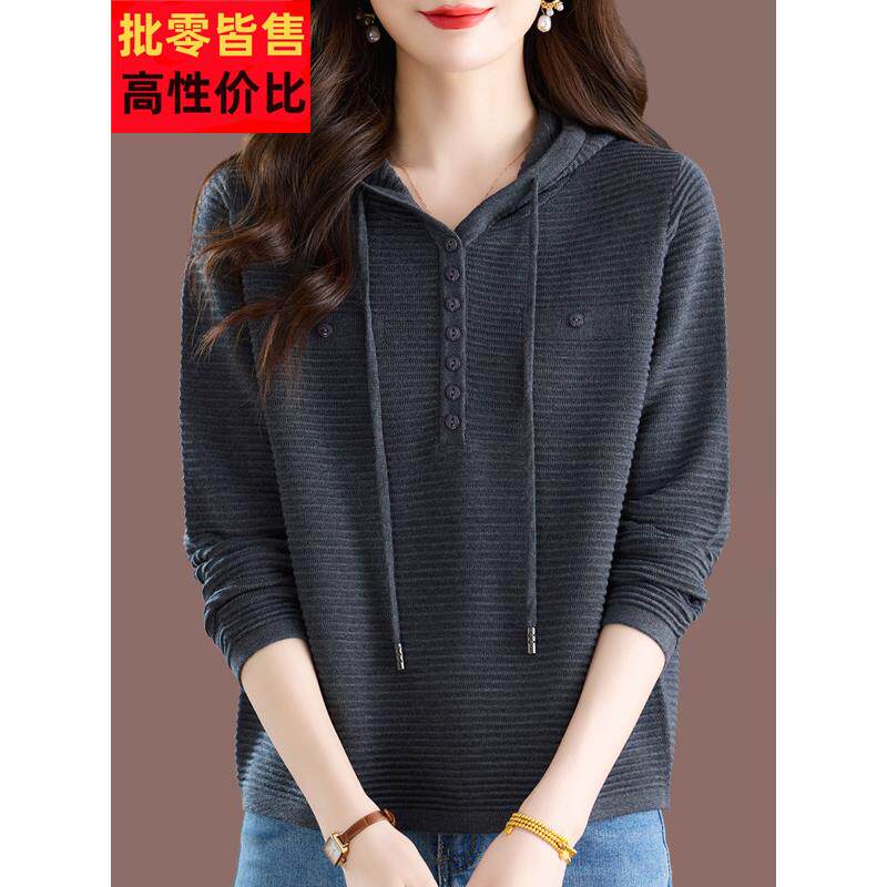 妈妈连帽卫衣女2025春秋新款上衣高端大气针织衫女士带帽打底毛衣