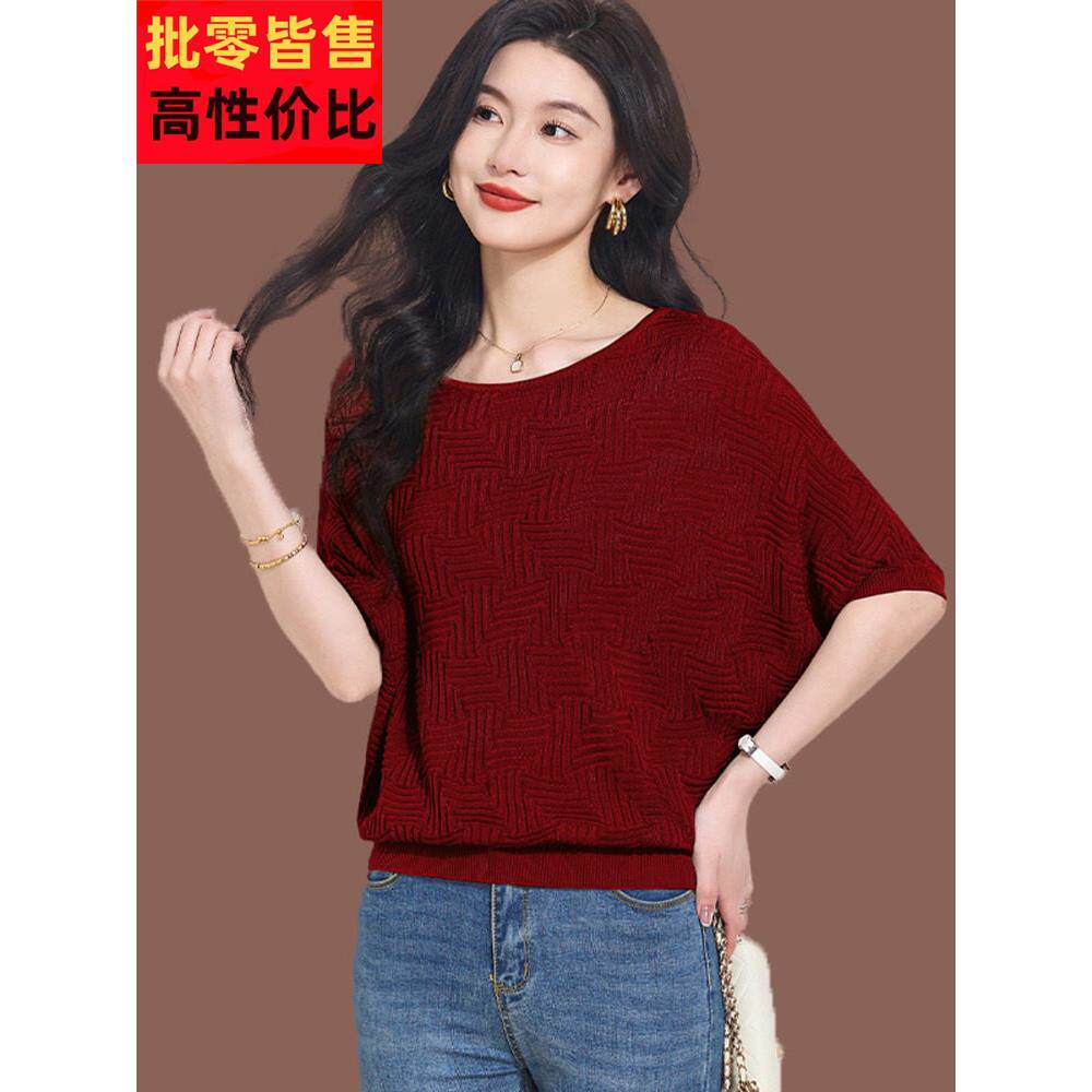 蝙蝠衫短袖t恤ZSY宽女质夏季新气高级感短款松上款衣薄款冰丝针织