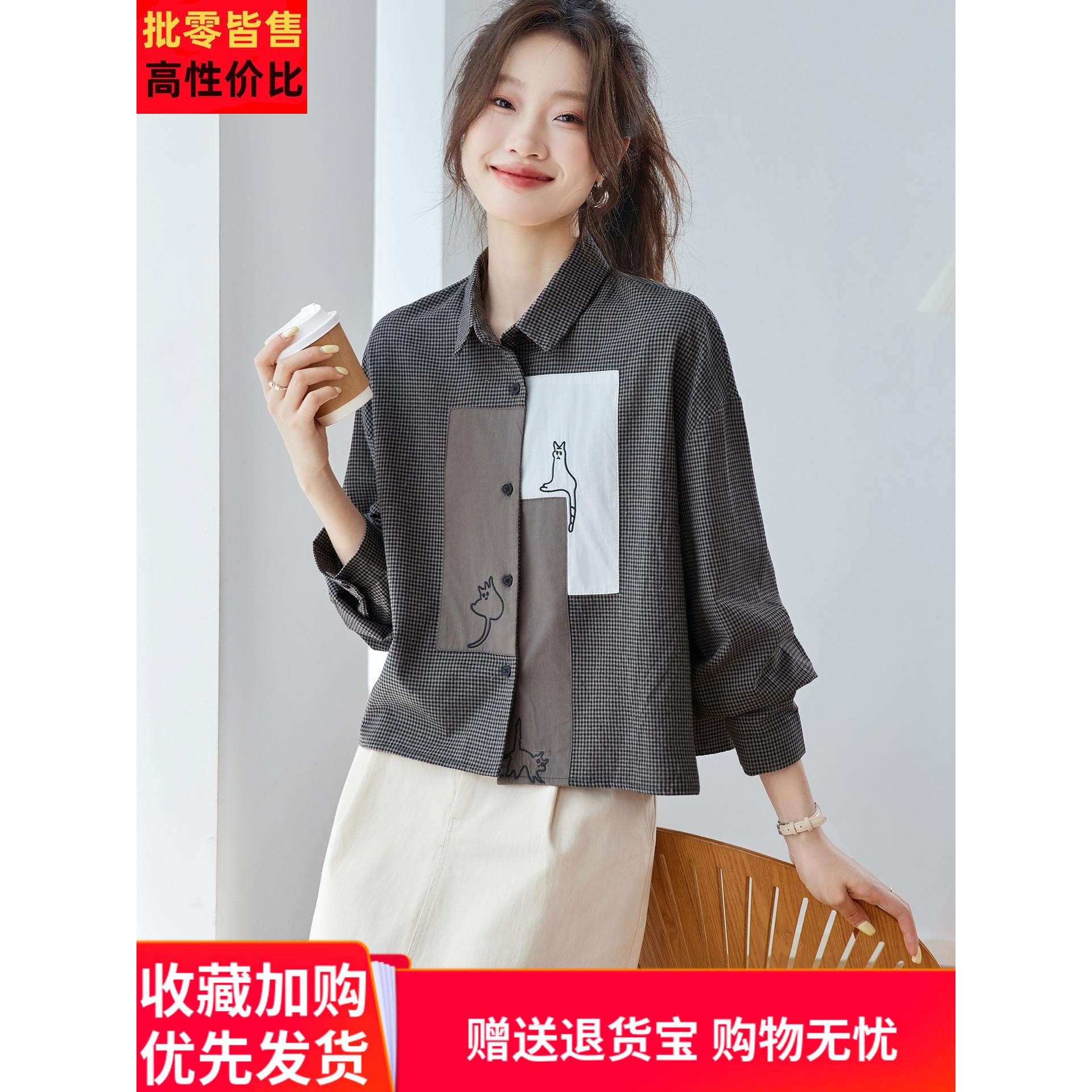 杭州长袖棉衬衫女春秋季新款高端宽松显瘦上衣设计感拼接格子衬衣