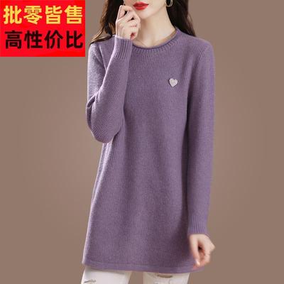鄂尔多斯市羊毛衫女外穿中长款宽松大码秋装薄毛衣妈妈针织打底衫