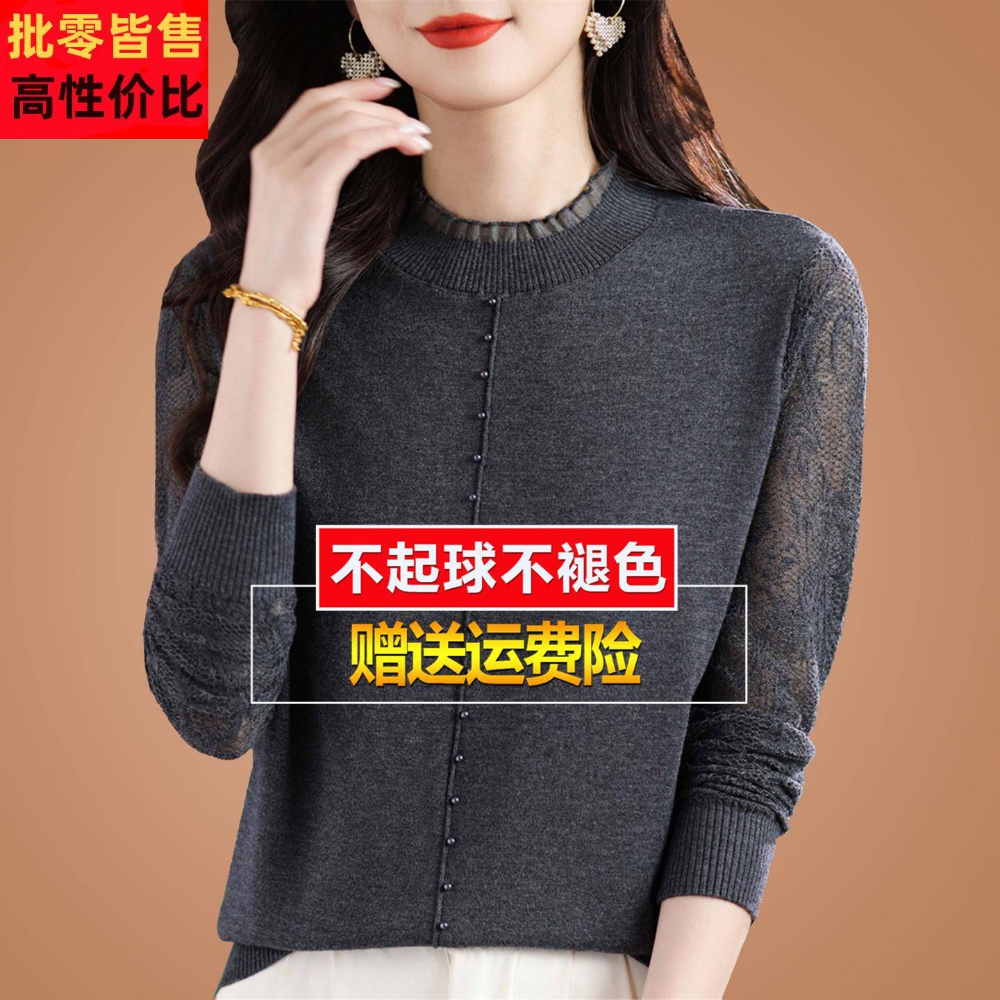 妈妈桑蚕丝长袖t恤女士宽松显瘦针织打底衫内搭时尚洋气蕾丝上衣