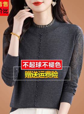 妈妈桑蚕丝长袖t恤女士宽松显瘦针织打底衫内搭时尚洋气蕾丝上衣