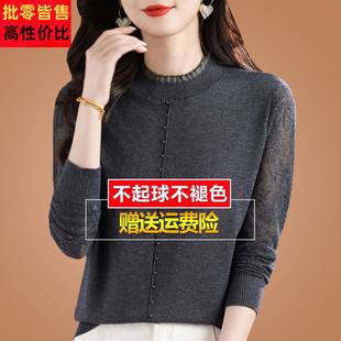 妈妈桑蚕丝长袖t恤女士宽松显瘦针织打底衫内搭时尚洋气蕾丝上衣