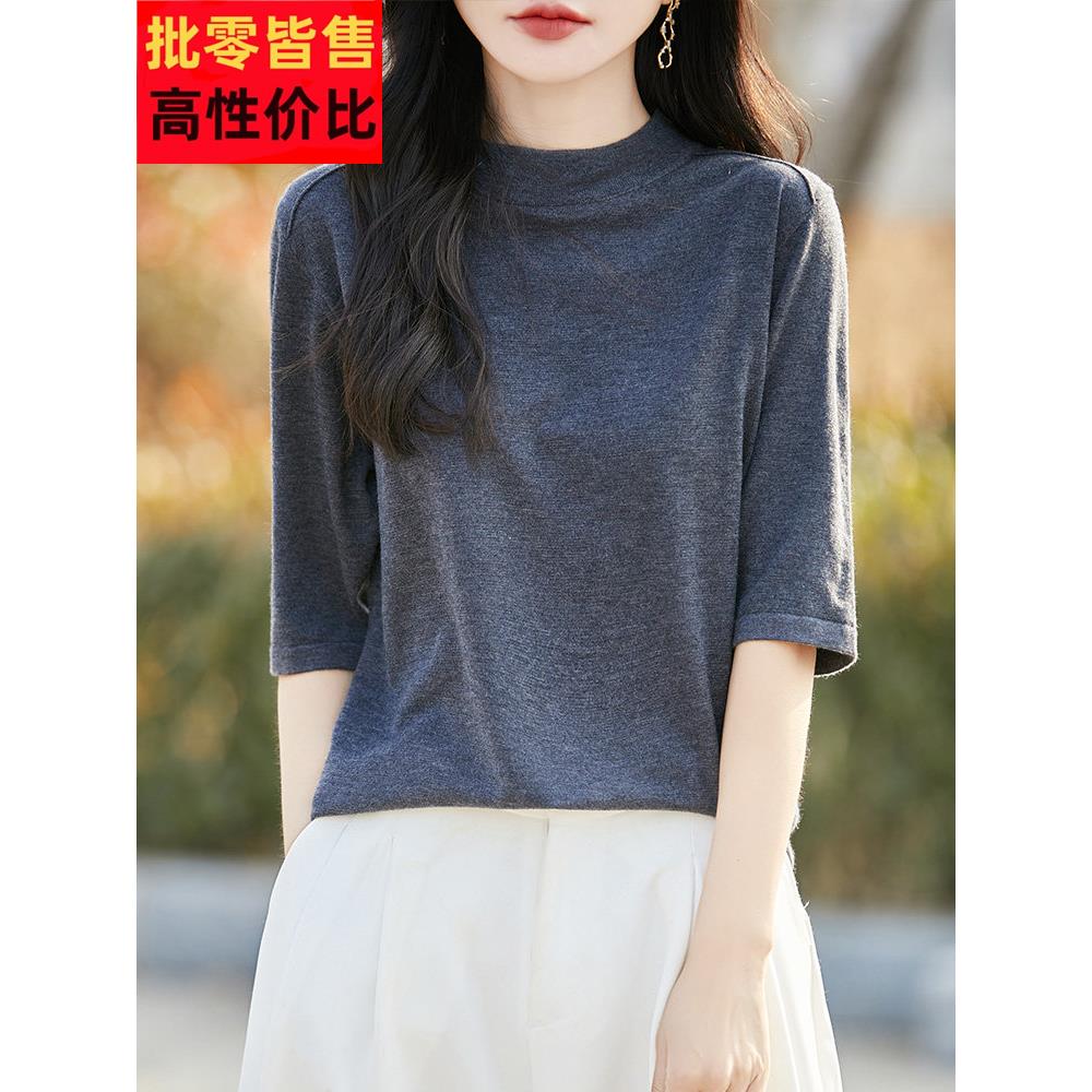 温柔的风格三分之一袖针织t恤为妇女2025新的半袖下摆衬衫修身看