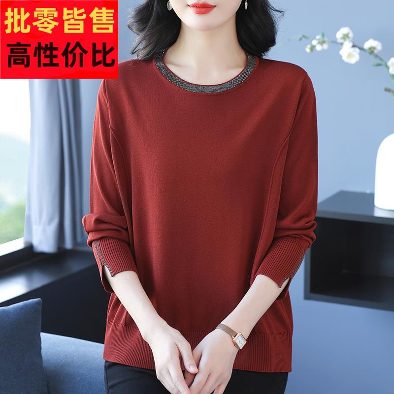 中年妈妈春秋薄款冰丝长袖t恤女宽松大码遮肚桑蚕丝针织打底上衣