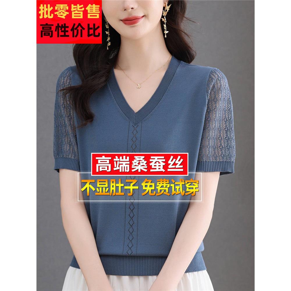 RQN中老年母亲夏季丝桑蚕短袖t女式v领针织冰丝风恤宽松格上衣小