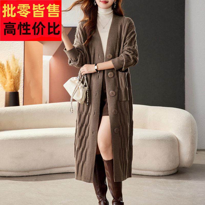 加肥加大码女装超长款过膝羊毛衫毛衣外套女开衫宽松胖妹妹200斤