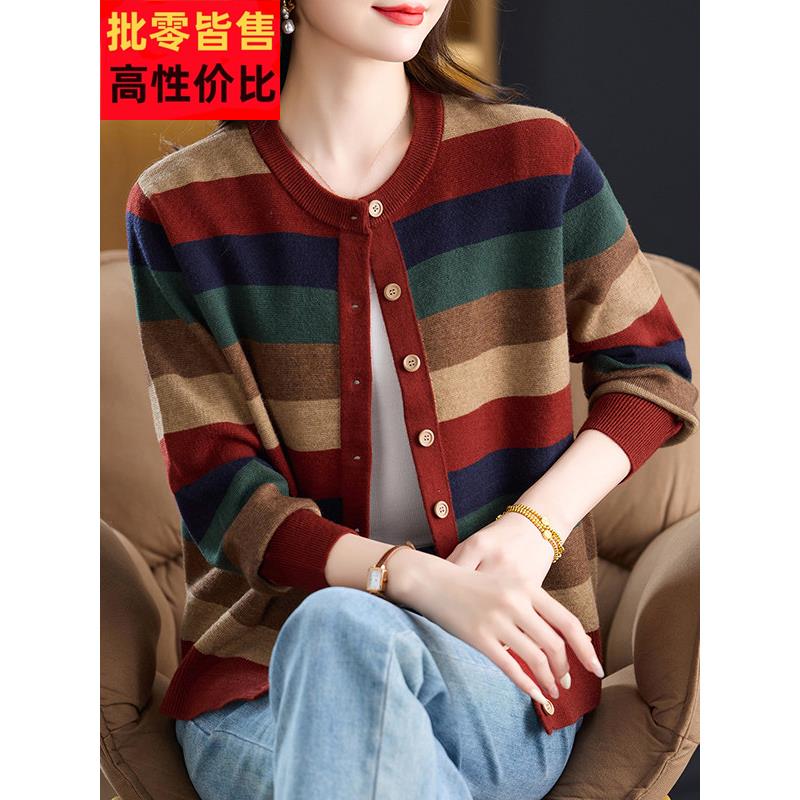 条纹羊毛衫圆领针织衫女开衫短款毛衣外套宽松大码女装妈妈中老年