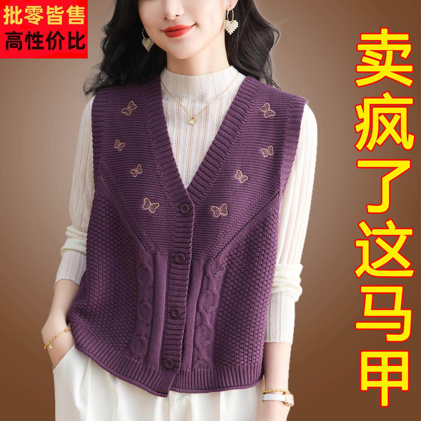 针织马甲背心2025秋装新款宽松女士毛衣开衫马夹羊毛坎肩短款上衣