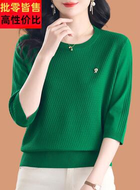 七分袖冰丝松针织短春袖t气SKB恤女夏新款宽洋妈妈桑蚕丝打底薄上