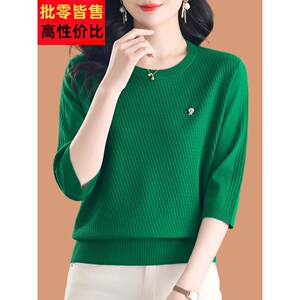 七分袖冰丝松针织短春袖t气SKB恤女夏新款宽洋妈妈桑蚕丝打底薄上