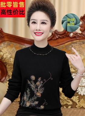 五十岁母亲冬衣新款羊毛衫中年加厚底衫中老年妇女冬衣