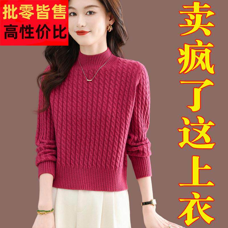 小款半高领毛衣女秋冬加厚麻花羊毛衫短款小个子配裙子针织打底衫