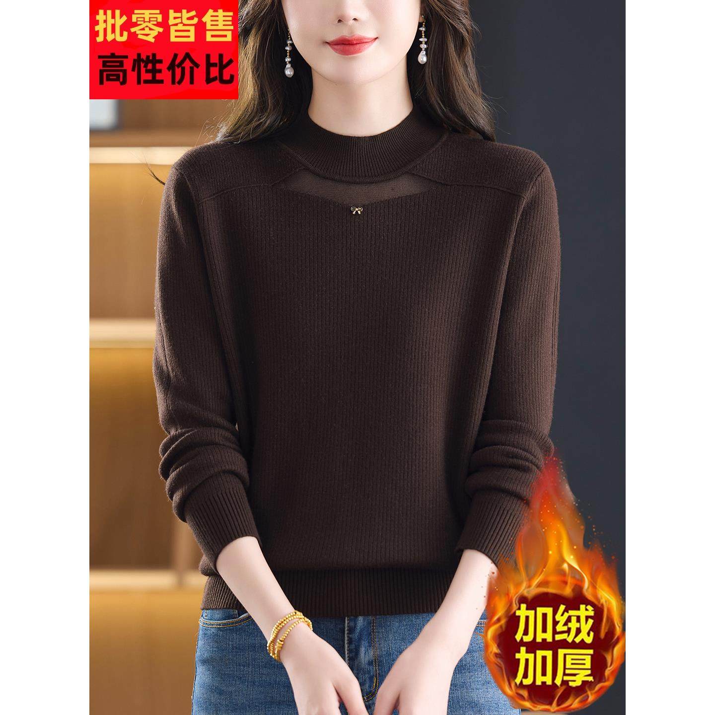 半高领加绒打底衫女加厚冬季中年妈妈时尚洋气内搭上衣一体绒毛衣