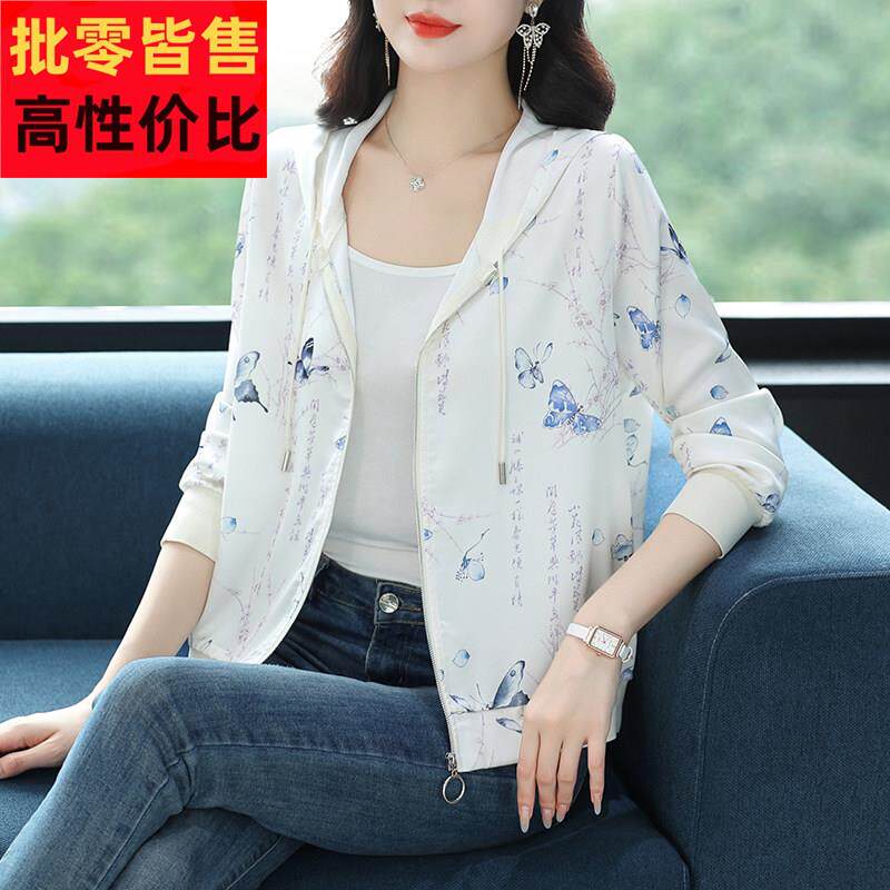 桑蚕丝防嗮服女夏XKH装长袖连外轻薄外套花开衫洋气搭真帽丝印防