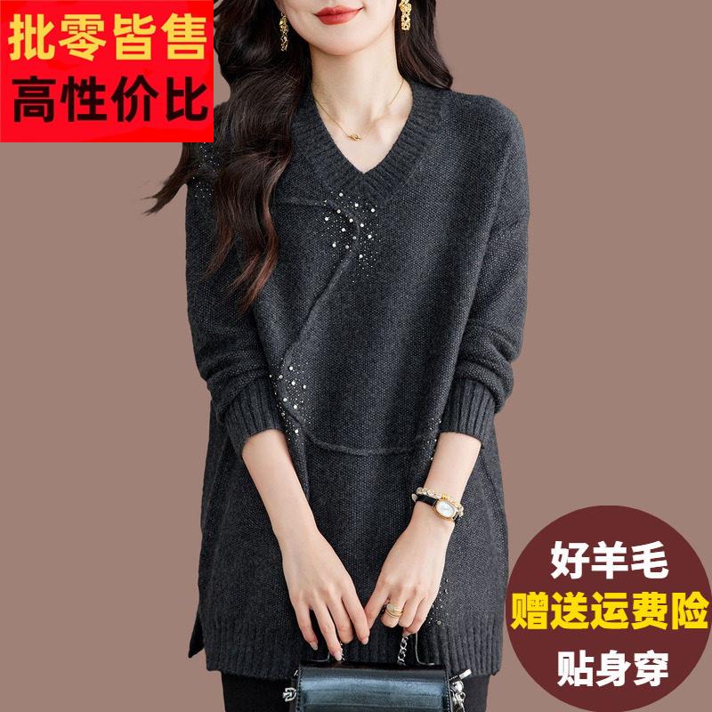 胖mm秋冬大码羊毛衫V领中长款毛衣女宽松200斤遮肚显瘦时尚打底衫