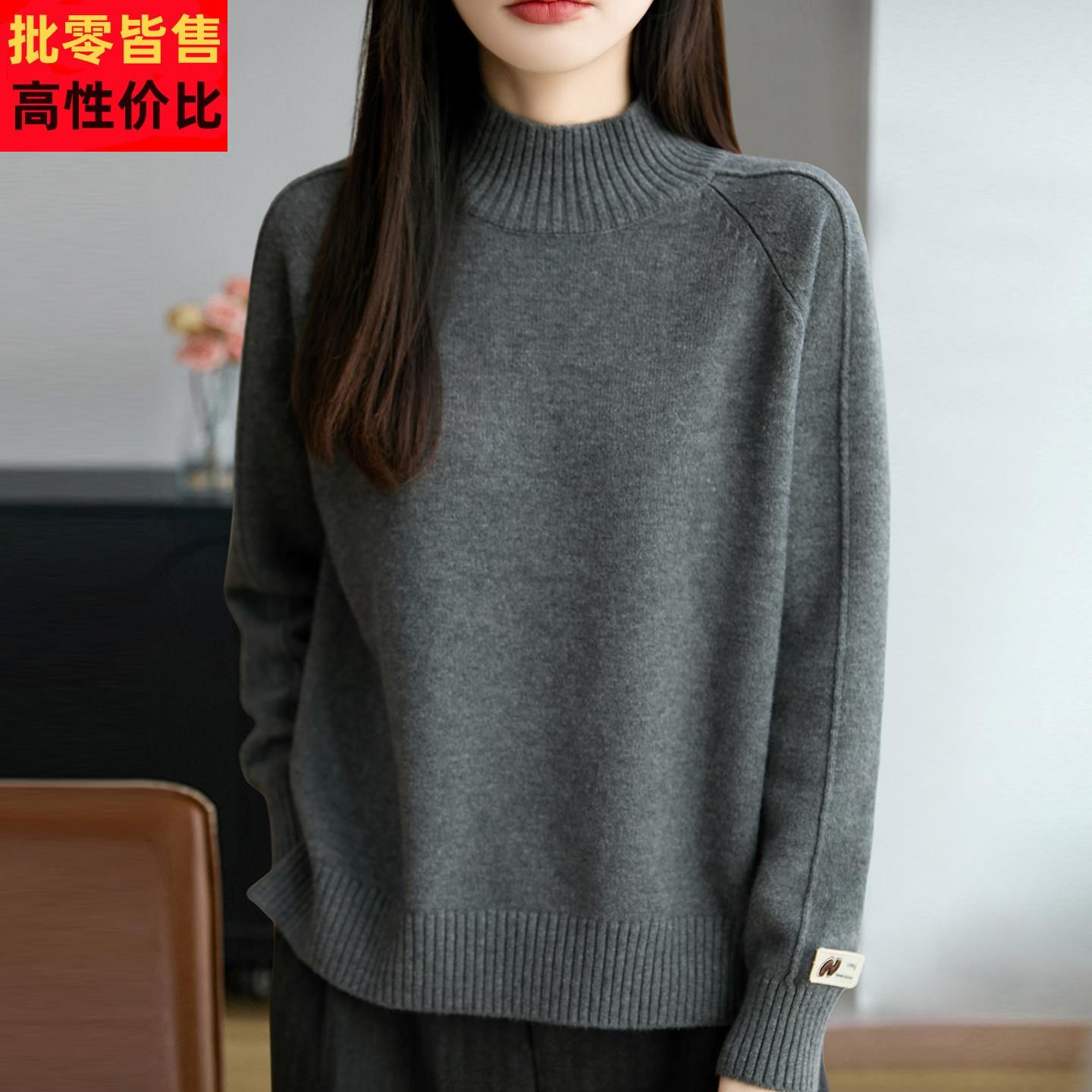 秋冬新款半高领毛衣女宽松加肥大码针织羊毛衫胖mm遮肉内搭打底衫