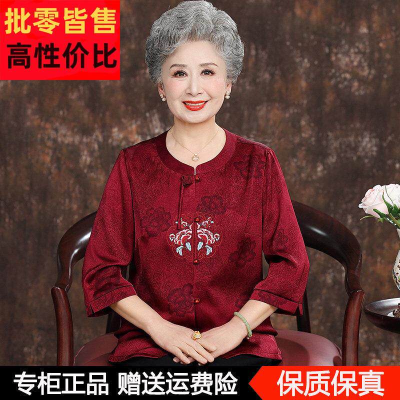 中老年人夏装女奶奶真丝衬衫妈妈婚宴礼服老太太过寿桑蚕丝上衣服